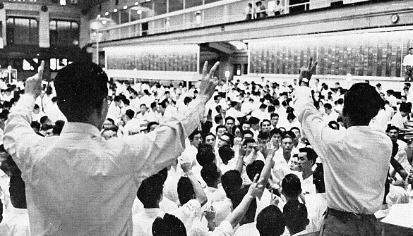 การซื้อขายแบบตะโกนในพิท ราวปี 1960