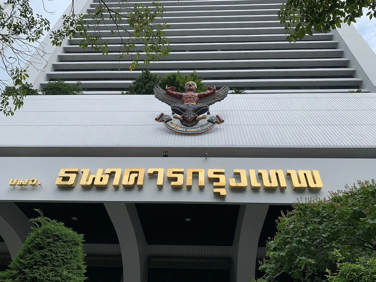 อาคารธนาคารกรุงเทพ ภาพประกอบระบบธนาคาร ไม่ใช่การรับรองบริการ