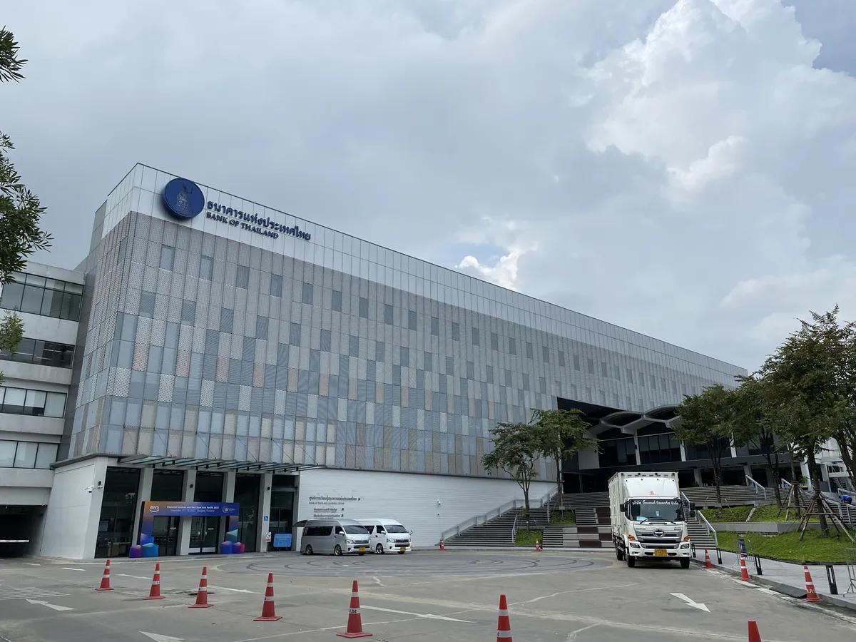 ศูนย์การเรียนรู้ธนาคารแห่งประเทศไทย